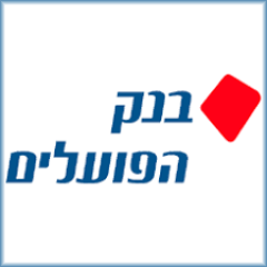 בנק הפועלים