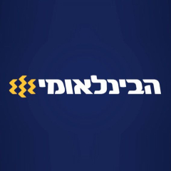 בנק ביןלאומי